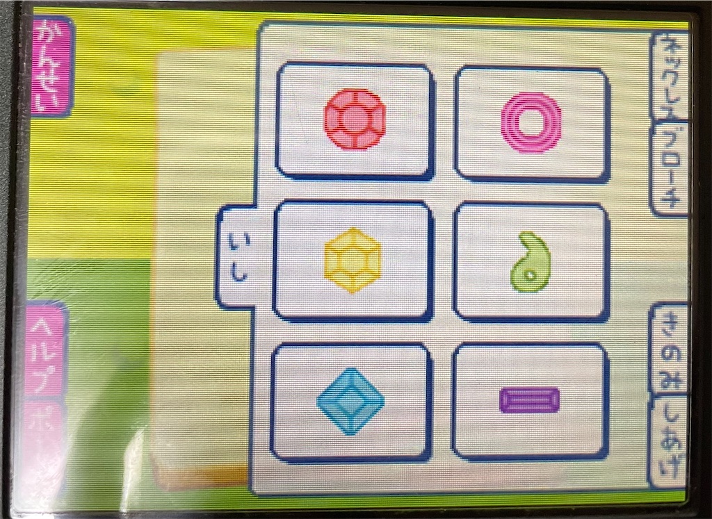 f:id:tsuka-under:20220106155033j:image