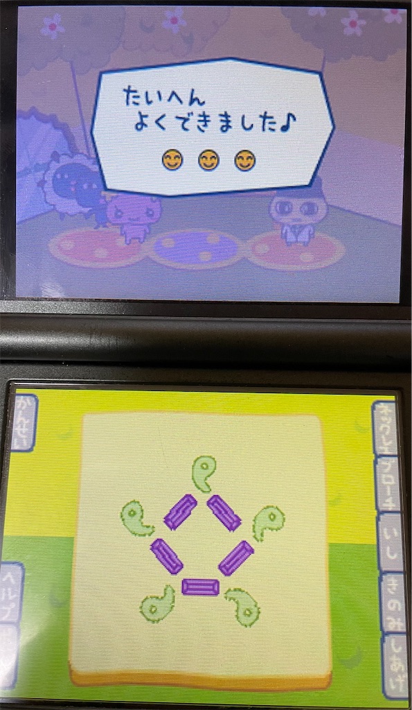 f:id:tsuka-under:20220106155036j:image