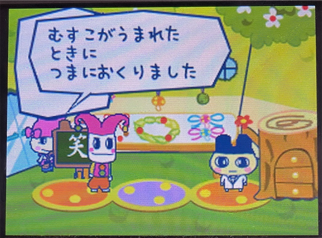 f:id:tsuka-under:20220106155039j:image