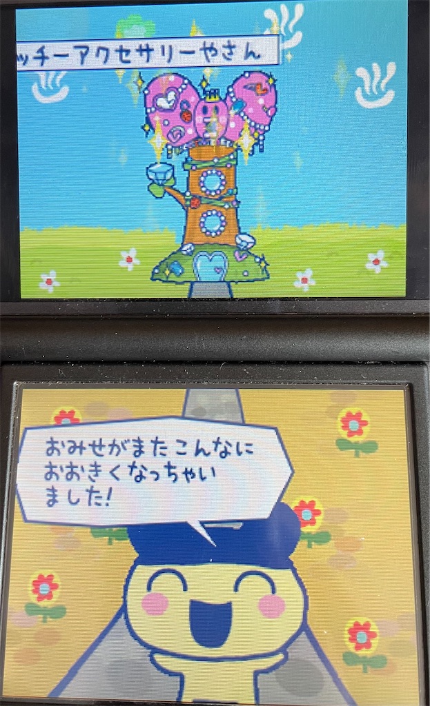 f:id:tsuka-under:20220106155045j:image