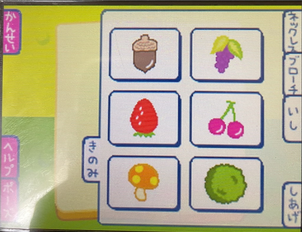 f:id:tsuka-under:20220106155048j:image