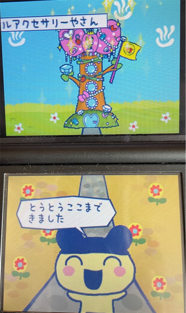 f:id:tsuka-under:20220106155054j:image