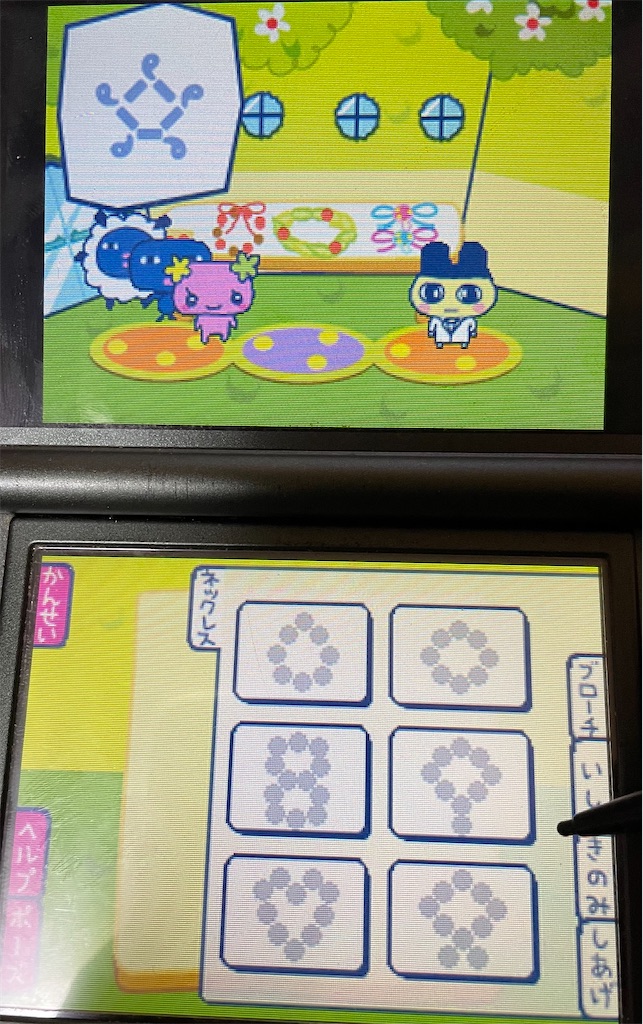 f:id:tsuka-under:20220106155059j:image