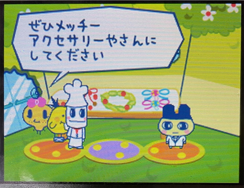 f:id:tsuka-under:20220106155102j:image