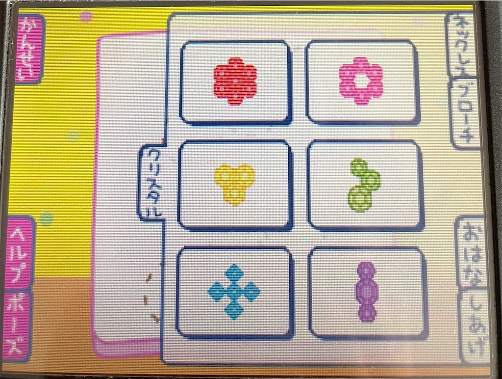 f:id:tsuka-under:20220106174726j:image