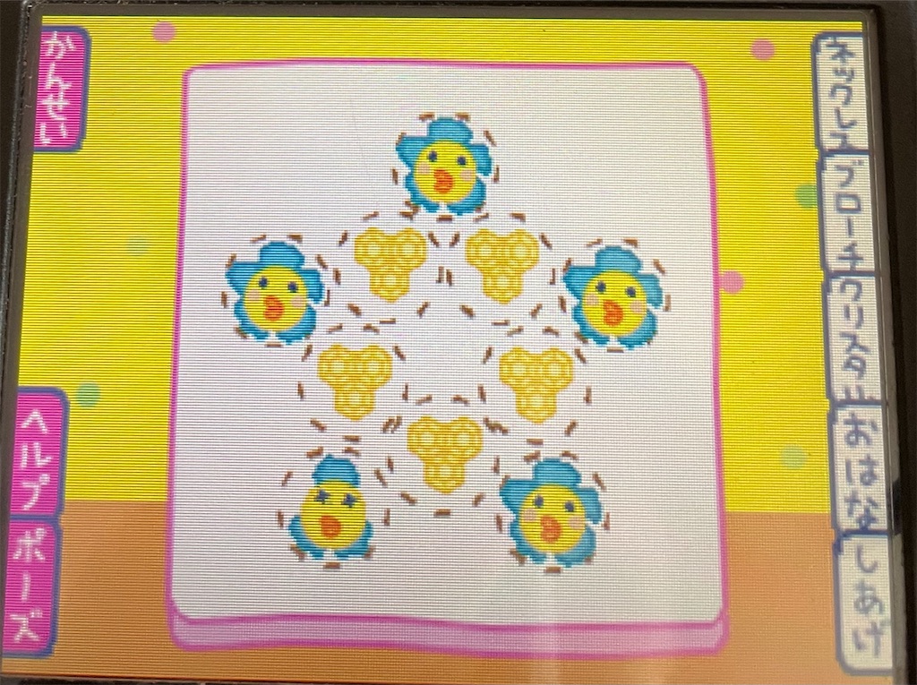 f:id:tsuka-under:20220106174729j:image