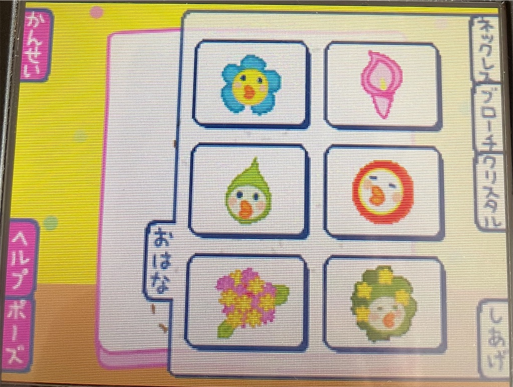 f:id:tsuka-under:20220106174732j:image