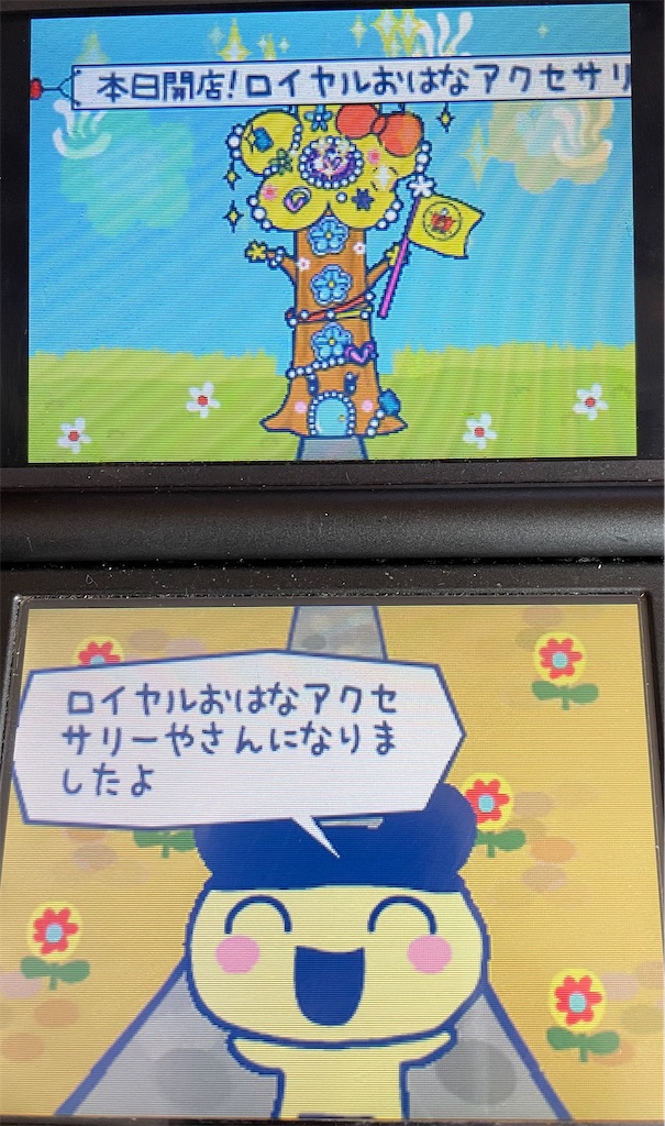 f:id:tsuka-under:20220106174735j:image