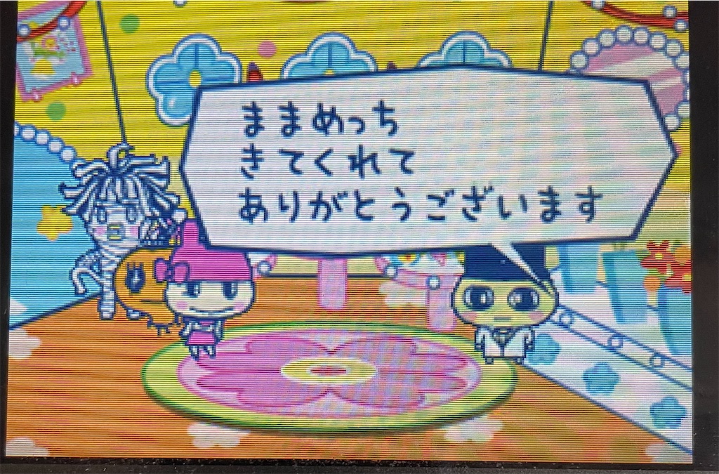 f:id:tsuka-under:20220106174738j:image