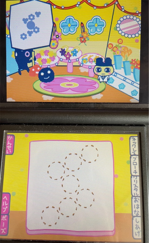 f:id:tsuka-under:20220106174745j:image