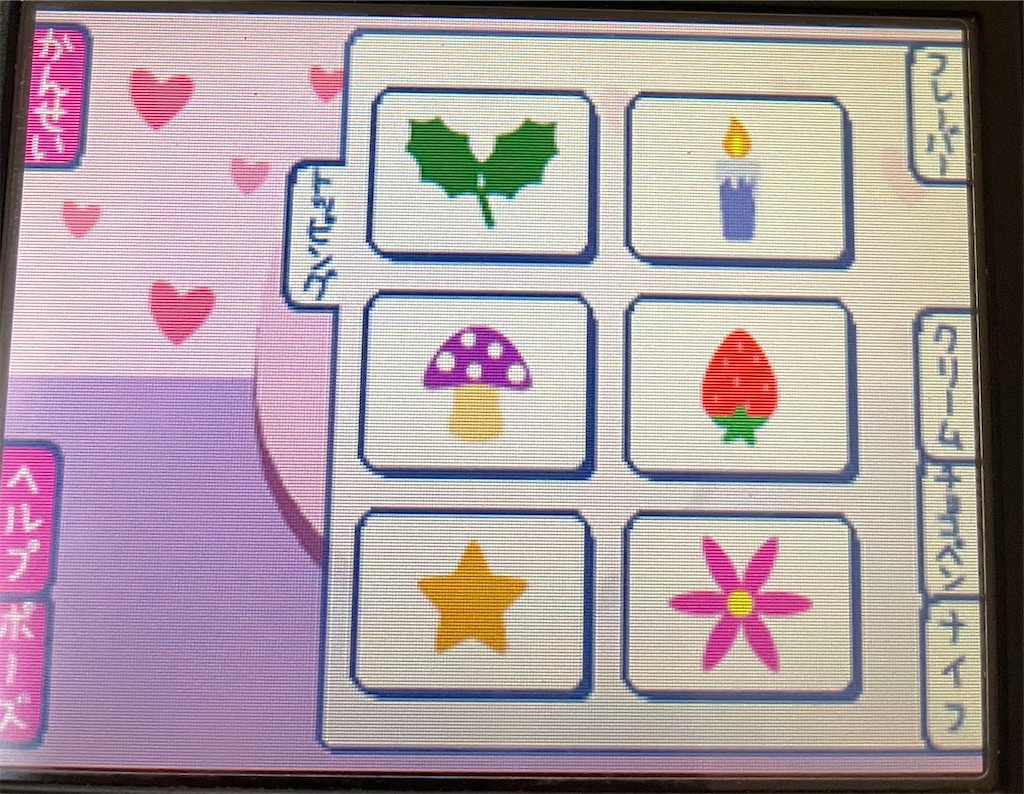 f:id:tsuka-under:20220109123937j:image