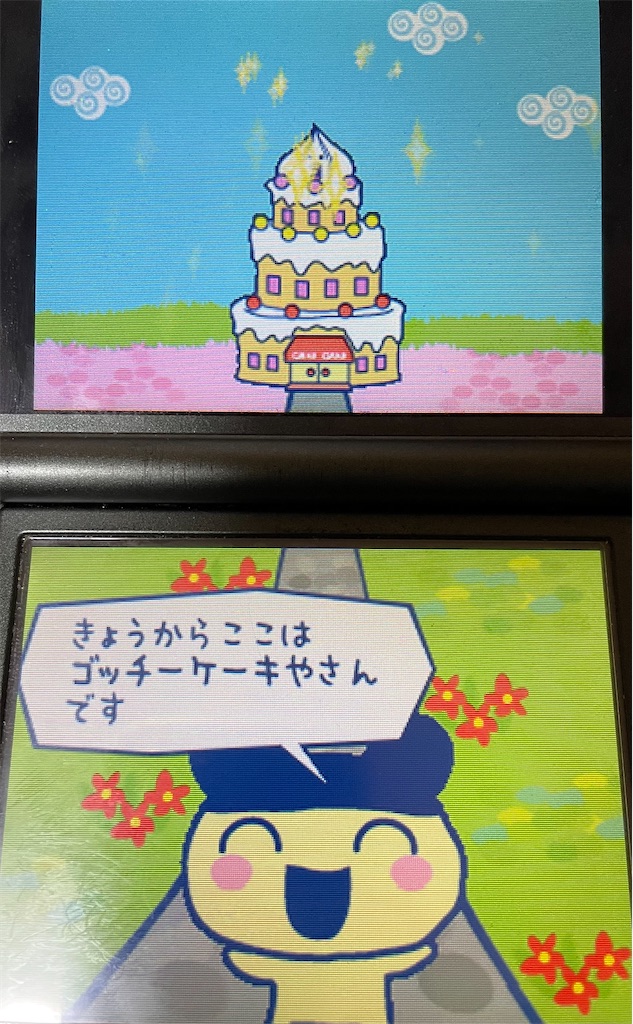 f:id:tsuka-under:20220109123940j:image