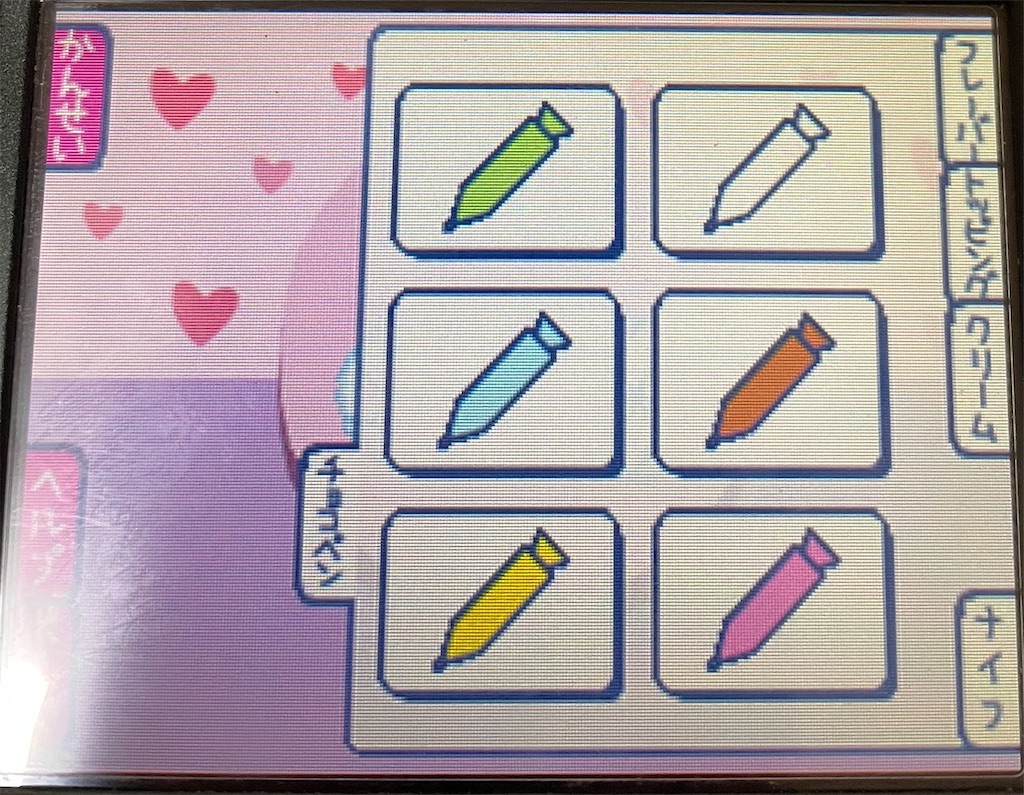 f:id:tsuka-under:20220109123943j:image