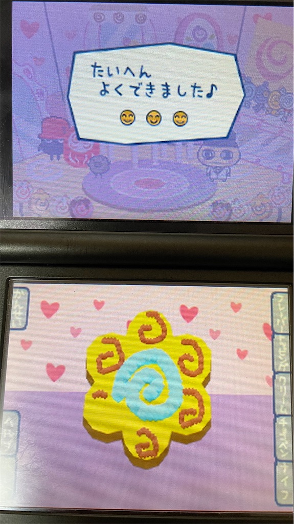 f:id:tsuka-under:20220109123946j:image