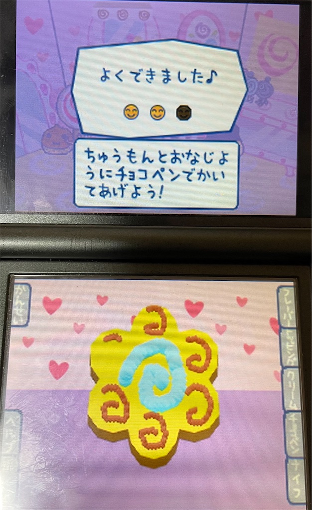 f:id:tsuka-under:20220109123949j:image