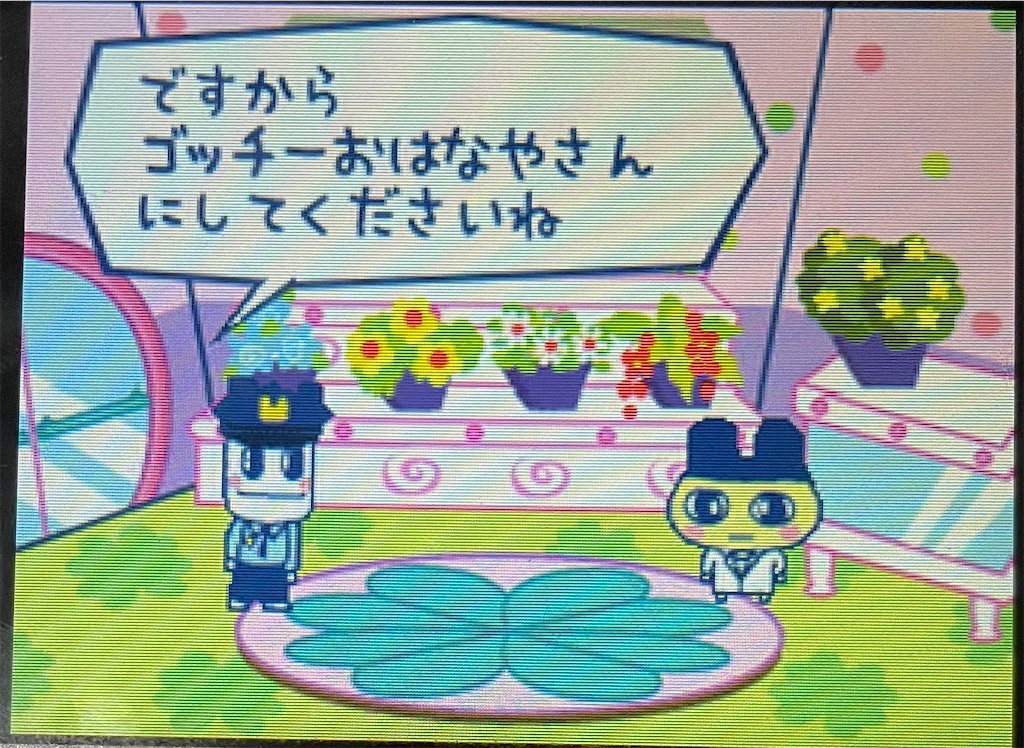 f:id:tsuka-under:20220109124655j:image