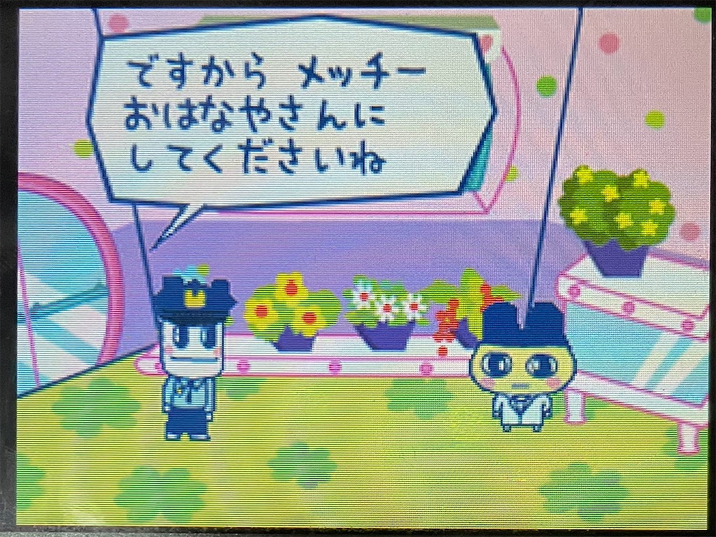 f:id:tsuka-under:20220109124706j:image