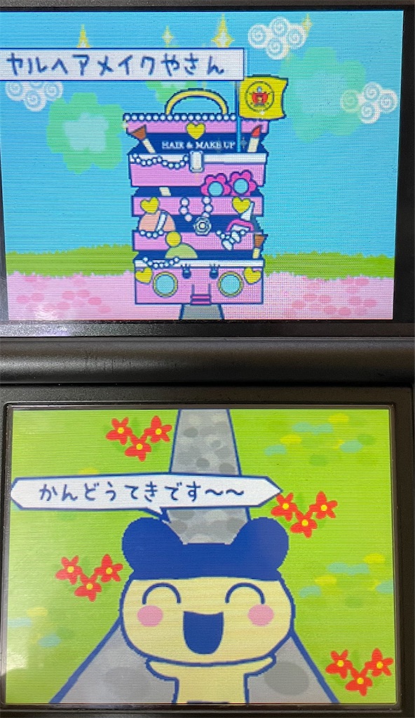 f:id:tsuka-under:20220109124717j:image