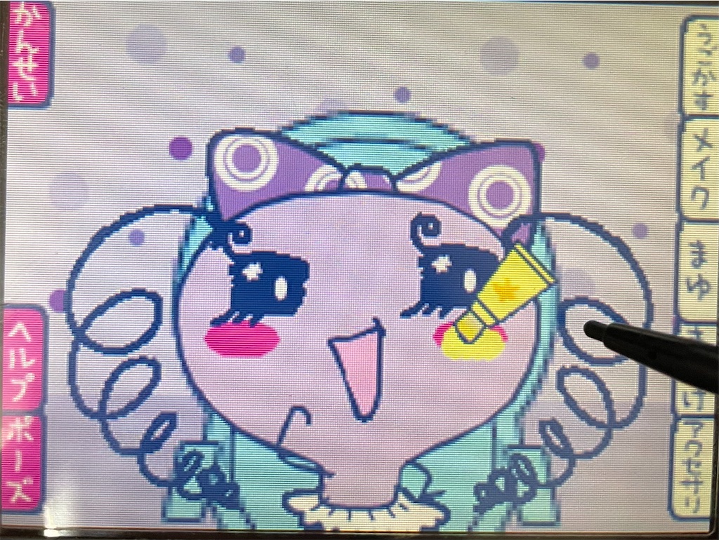 f:id:tsuka-under:20220109124719j:image