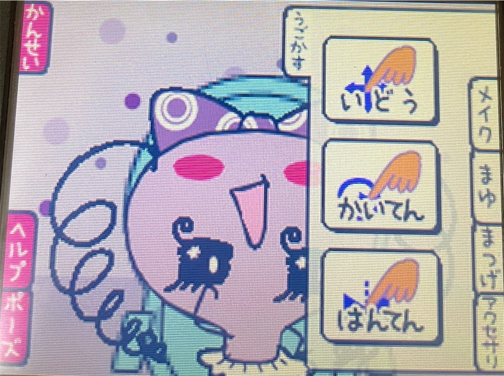 f:id:tsuka-under:20220109124727j:image