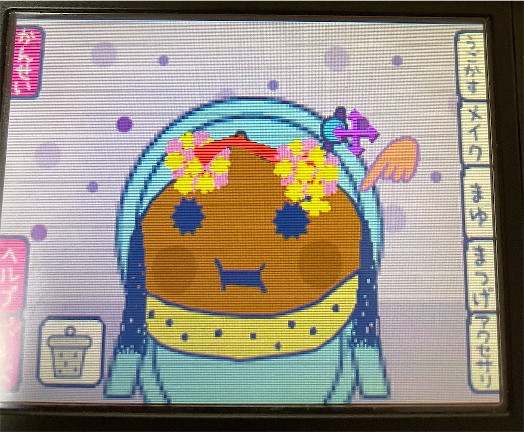 f:id:tsuka-under:20220109124733j:image