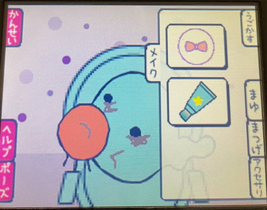 f:id:tsuka-under:20220109124735j:image