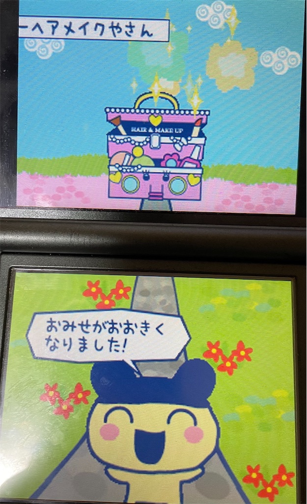 f:id:tsuka-under:20220109124738j:image