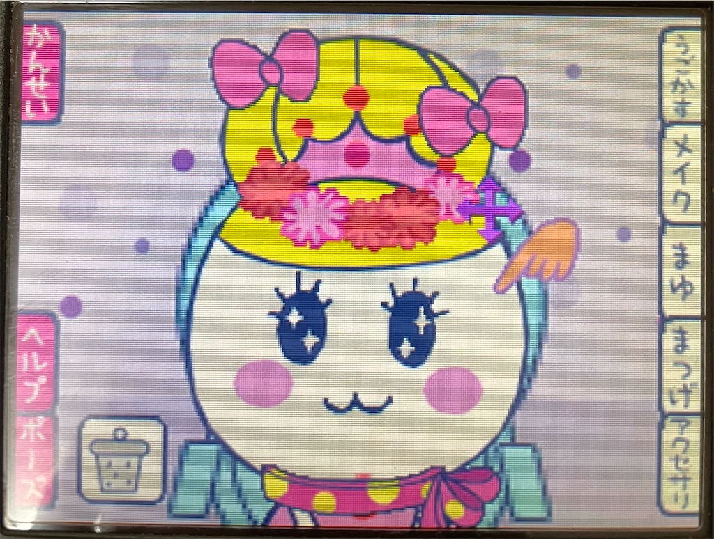 f:id:tsuka-under:20220109124741j:image