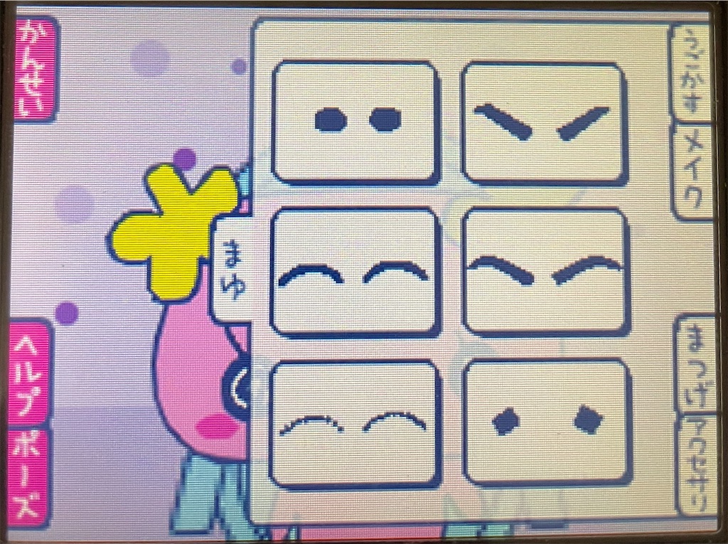 f:id:tsuka-under:20220109124747j:image