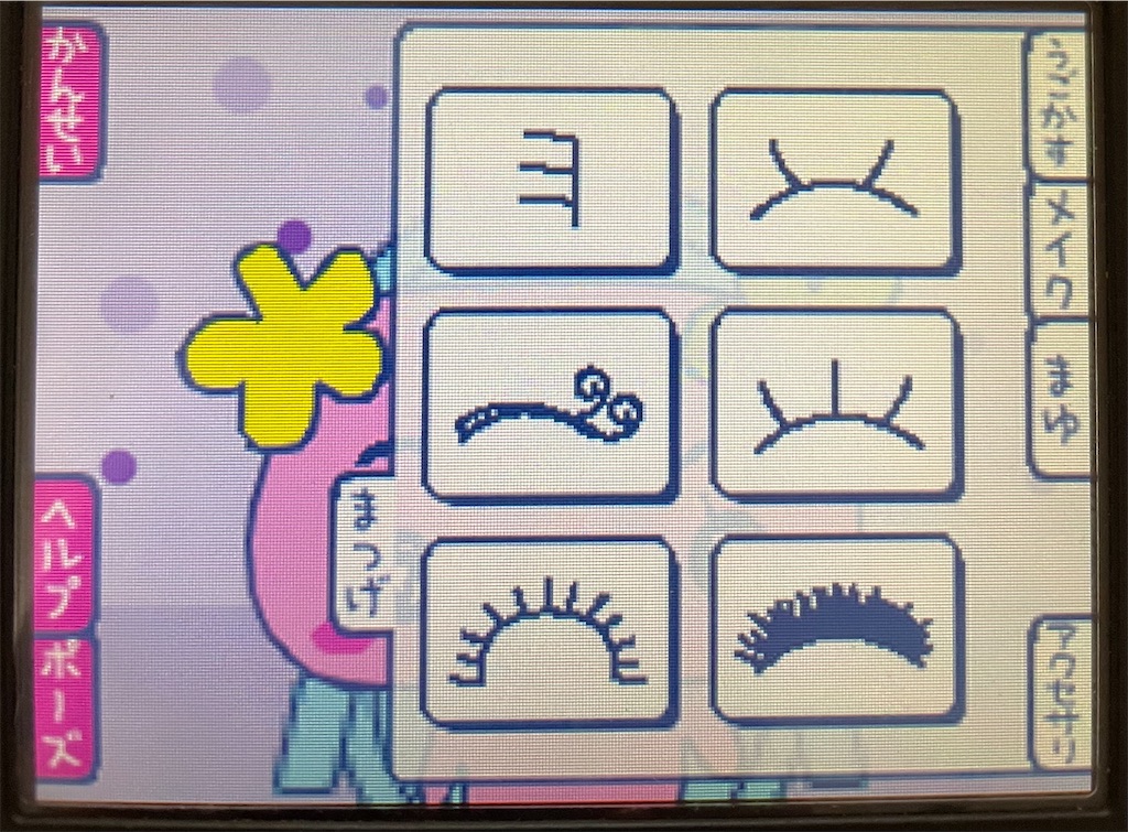 f:id:tsuka-under:20220109124750j:image