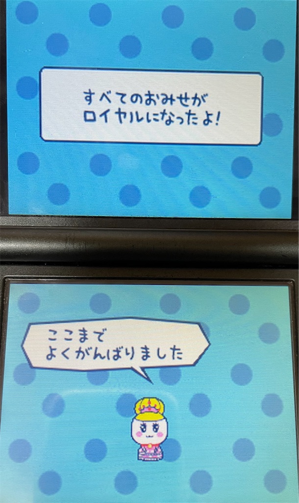 f:id:tsuka-under:20220109125649j:image