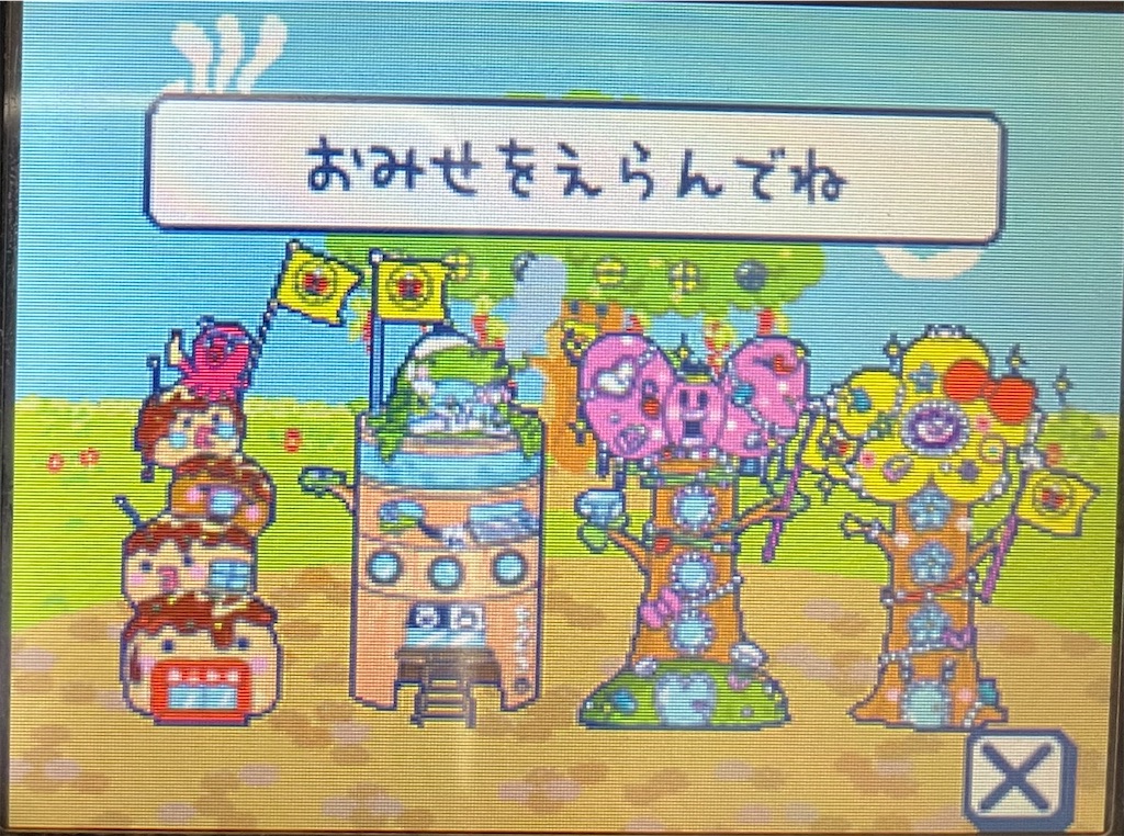 f:id:tsuka-under:20220109125703j:image