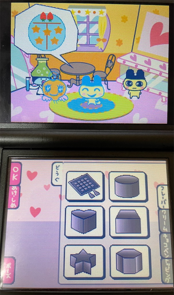 たまごっちのプチプチおみせっち ちょ〜りっち ごひーきに ピチピチおみせっち Amazon | たまごっちのピチピチおみせっち | ゲームソフト