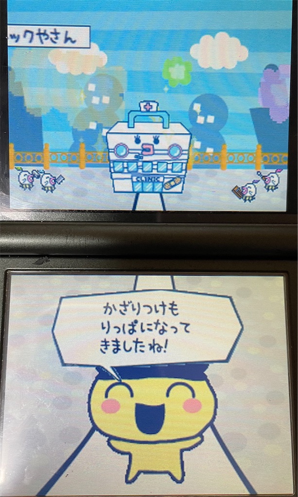 f:id:tsuka-under:20220126025036j:image f:id:tsuka-under:20220126025036j:image