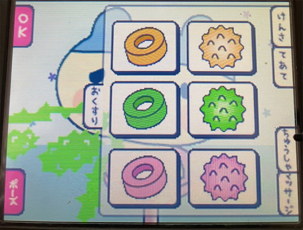 f:id:tsuka-under:20220126025042j:image f:id:tsuka-under:20220126025042j:image