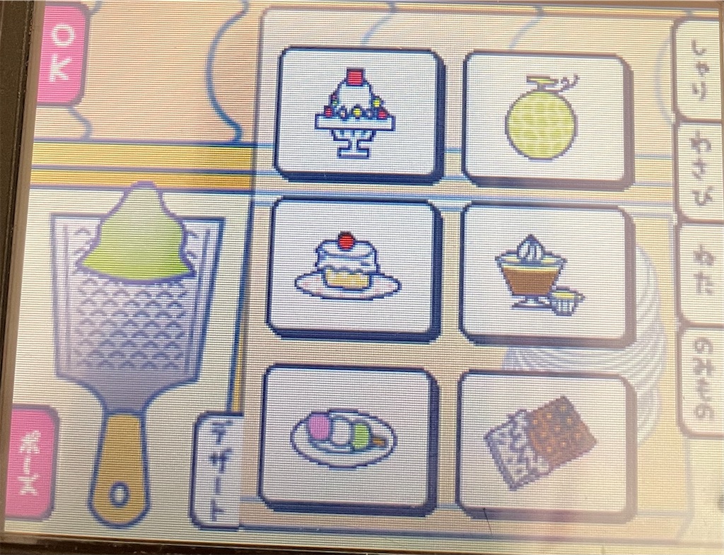 f:id:tsuka-under:20220126025049j:image f:id:tsuka-under:20220126025049j:image