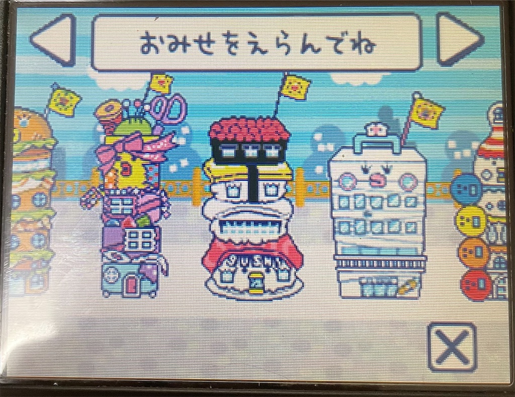 f:id:tsuka-under:20220126025052j:image f:id:tsuka-under:20220126025052j:image