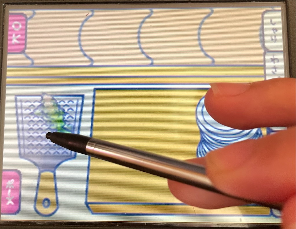 f:id:tsuka-under:20220126025115j:image f:id:tsuka-under:20220126025115j:image