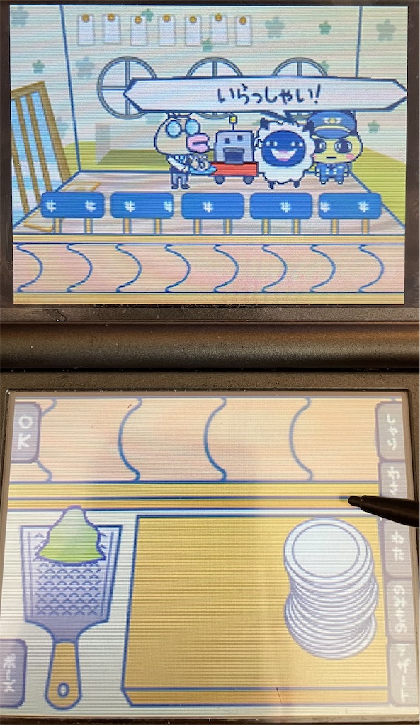 f:id:tsuka-under:20220126025130j:image f:id:tsuka-under:20220126025130j:image