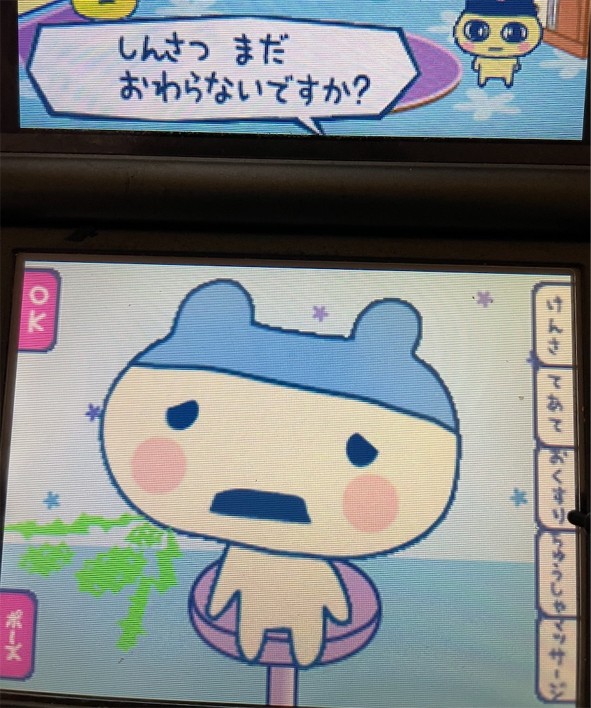 f:id:tsuka-under:20220126025141j:image f:id:tsuka-under:20220126025141j:image