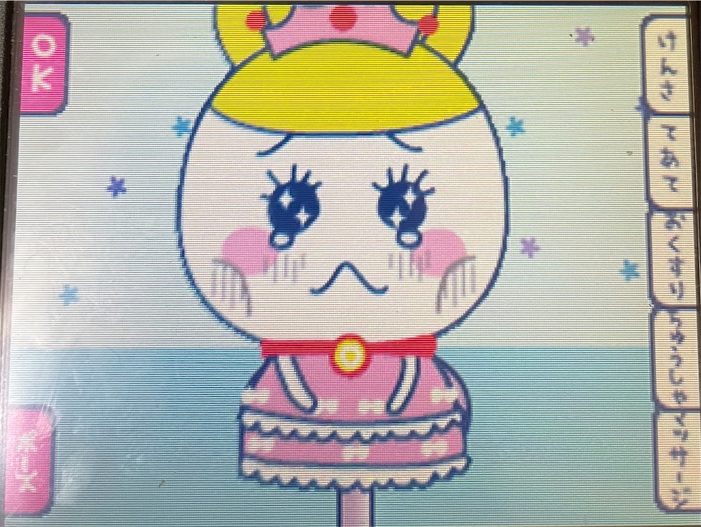 f:id:tsuka-under:20220126025154j:image f:id:tsuka-under:20220126025154j:image