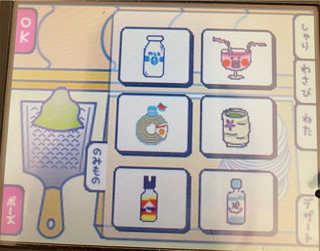 f:id:tsuka-under:20220126025202j:image f:id:tsuka-under:20220126025202j:image