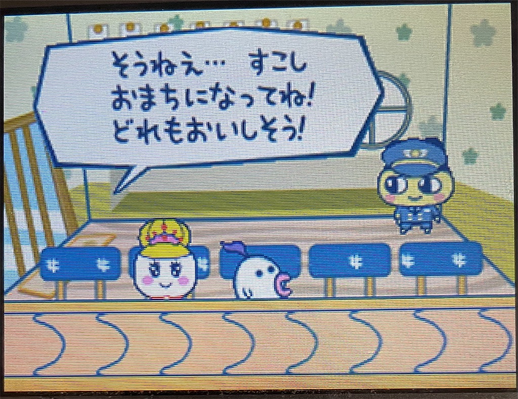 f:id:tsuka-under:20220126025207j:image f:id:tsuka-under:20220126025207j:image