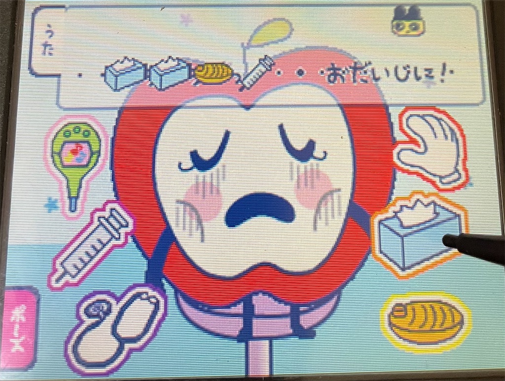 f:id:tsuka-under:20220219100243j:image