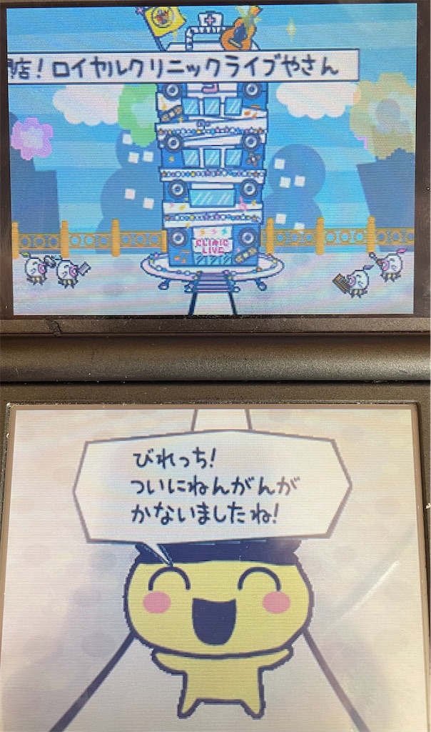 f:id:tsuka-under:20220219100248j:image