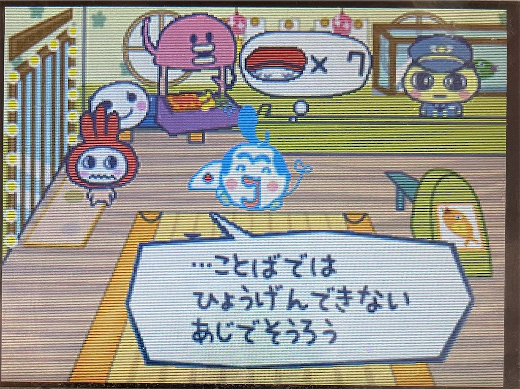 f:id:tsuka-under:20220219100251j:image