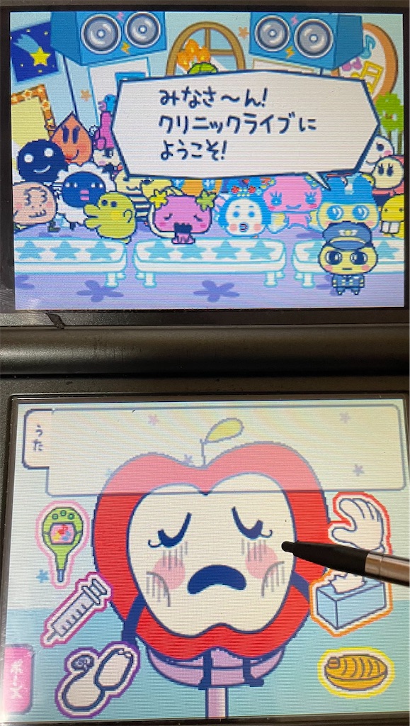 f:id:tsuka-under:20220219100256j:image