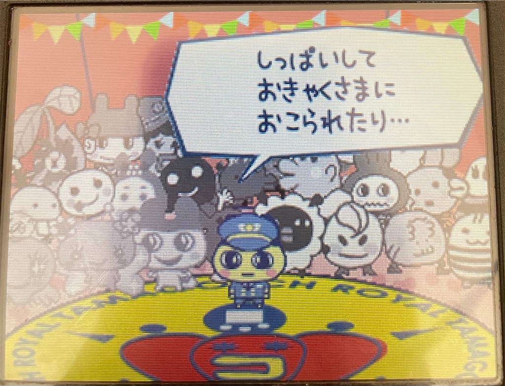 f:id:tsuka-under:20220321184119j:image