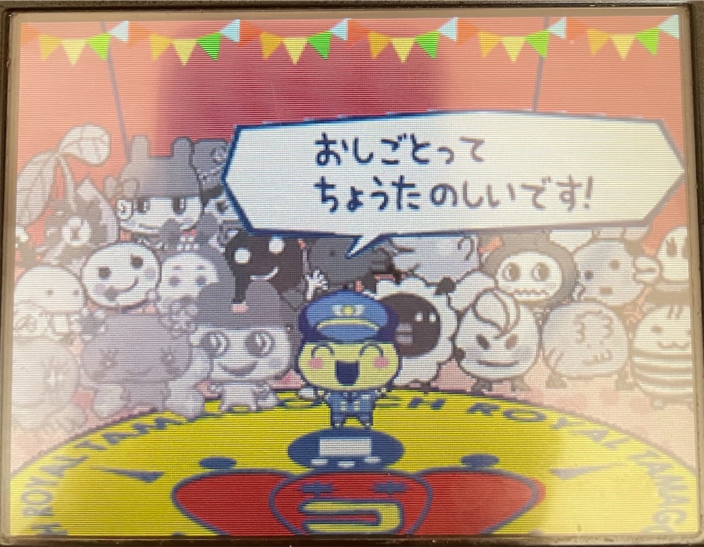 おみせっちごひーきに#7】感動のエンディングとおまけ要素あり