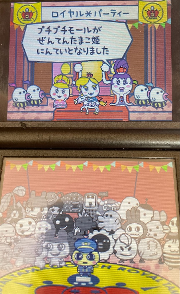 f:id:tsuka-under:20220321184135j:image